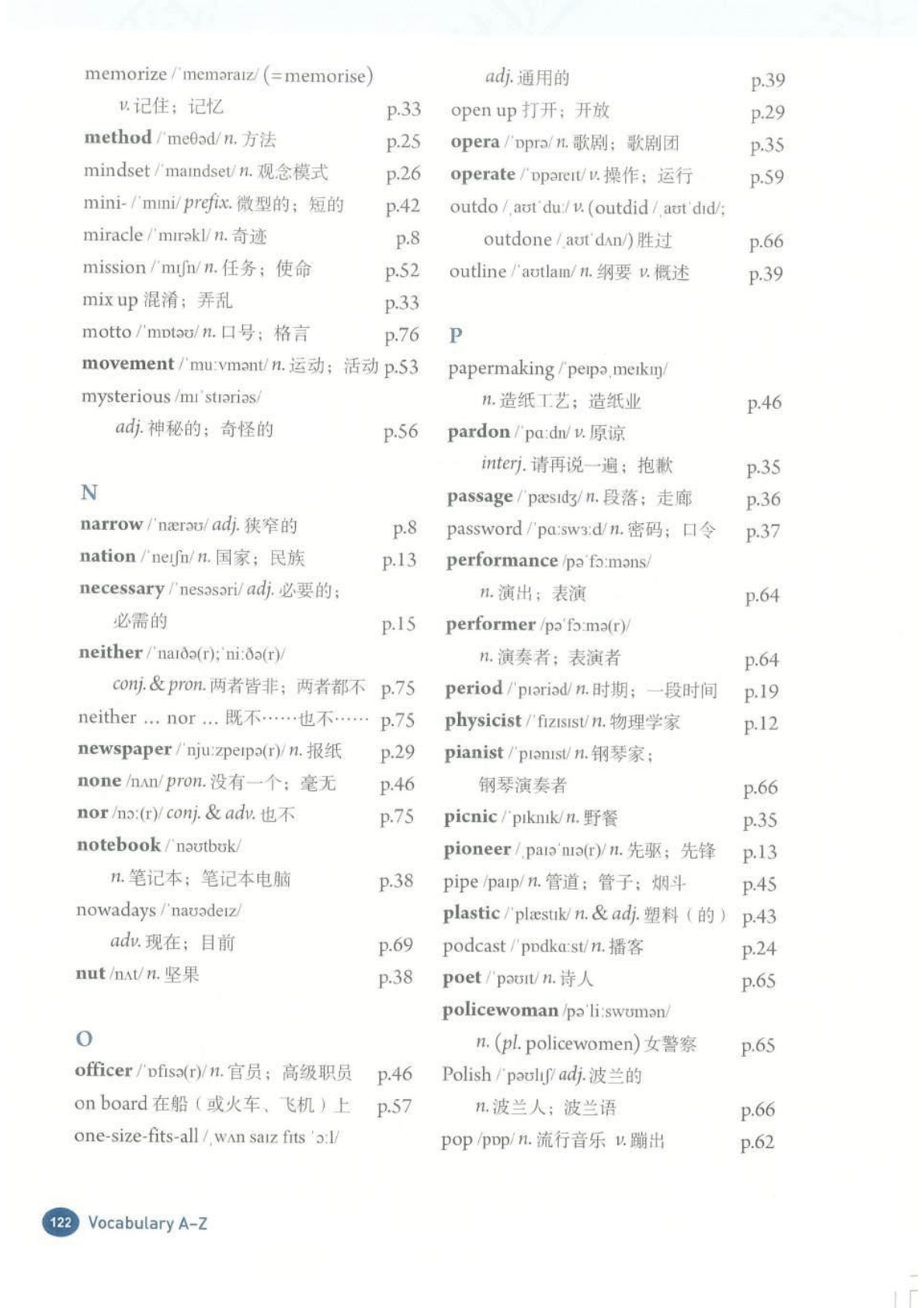 最新【人教版】9年级英语课本•上册_131.png