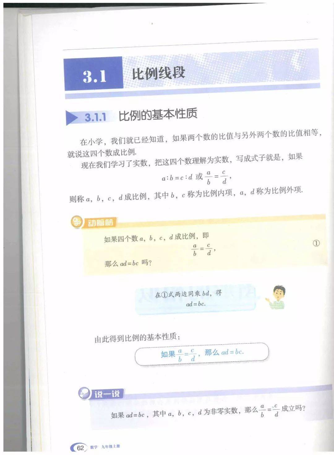 文章配图-47
