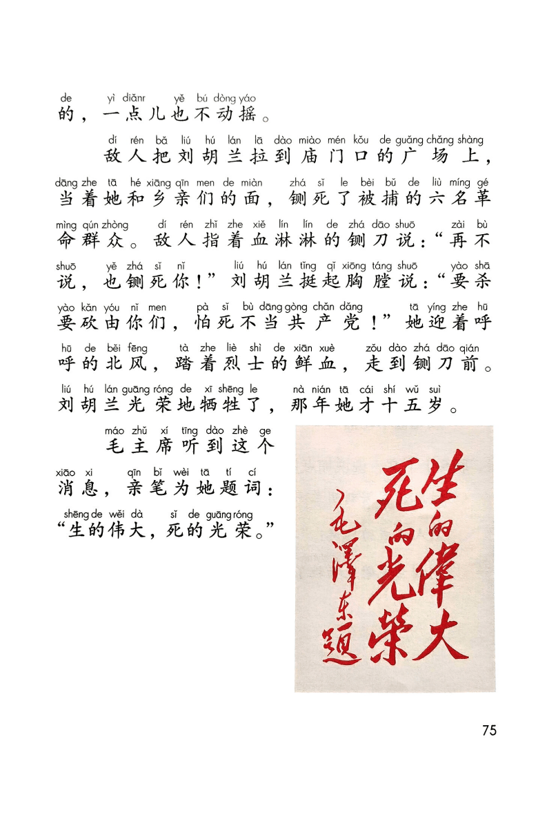 文章配图-77