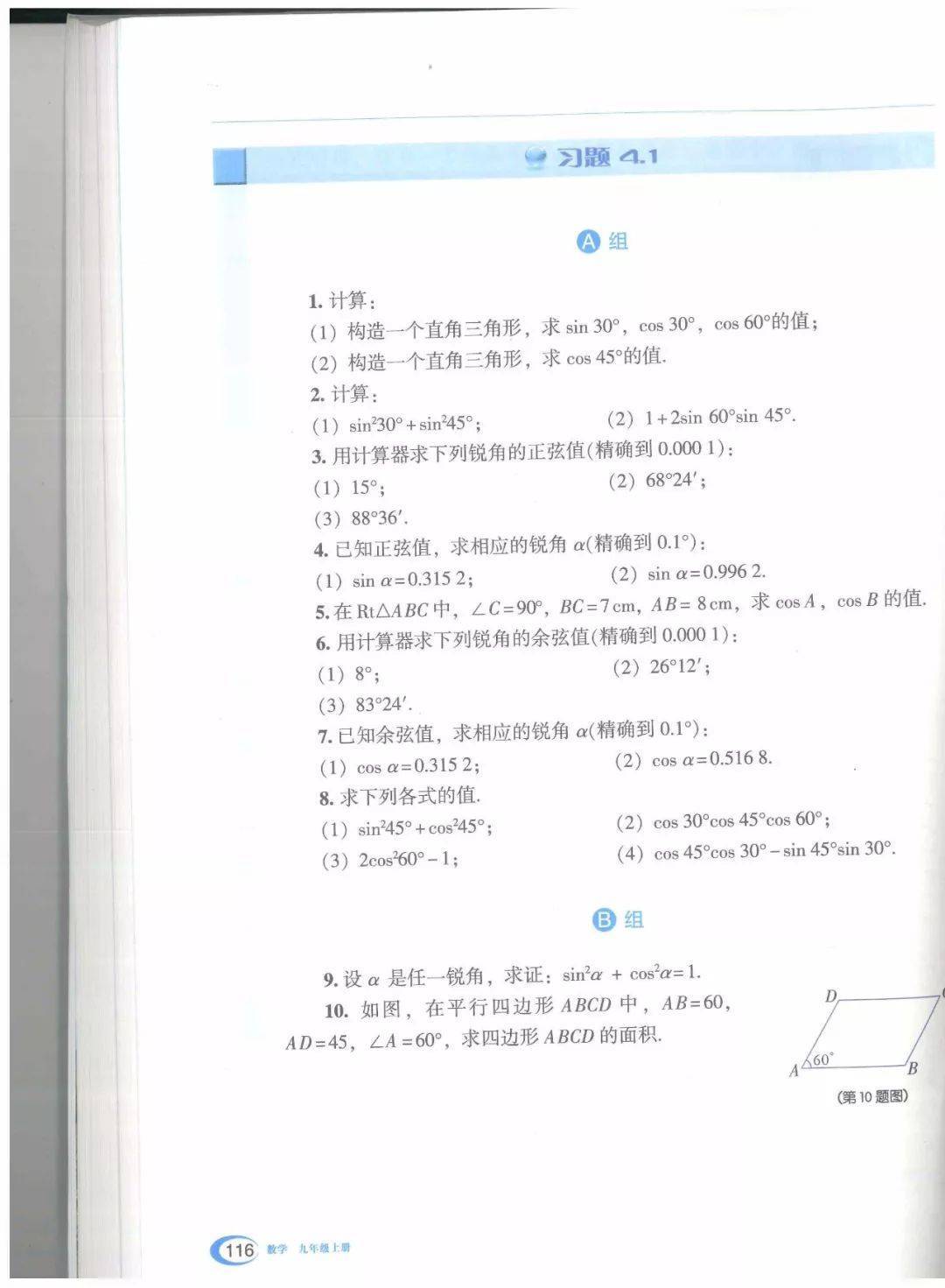 文章配图-101