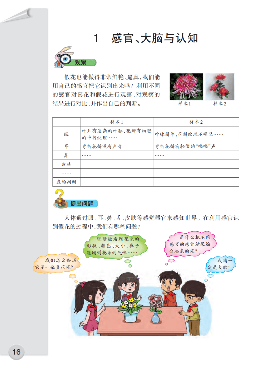 文章配图-18