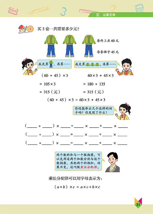 文章配图-25