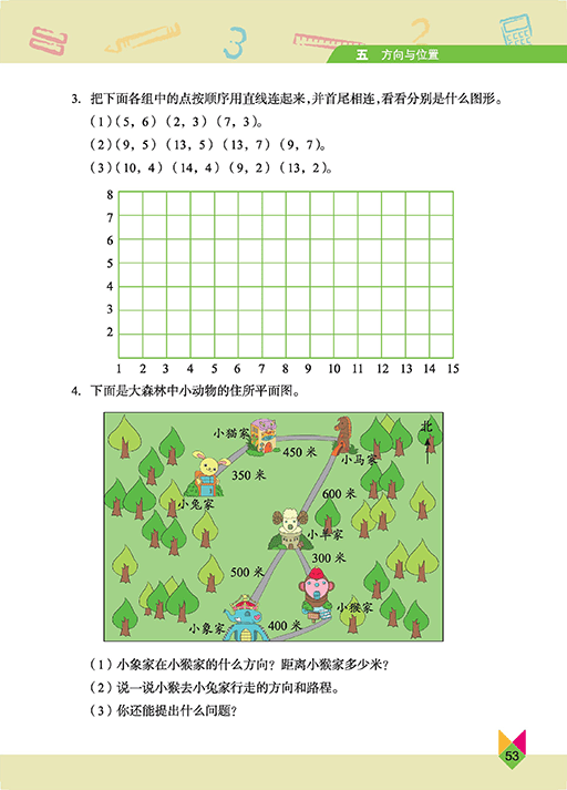 文章配图-47