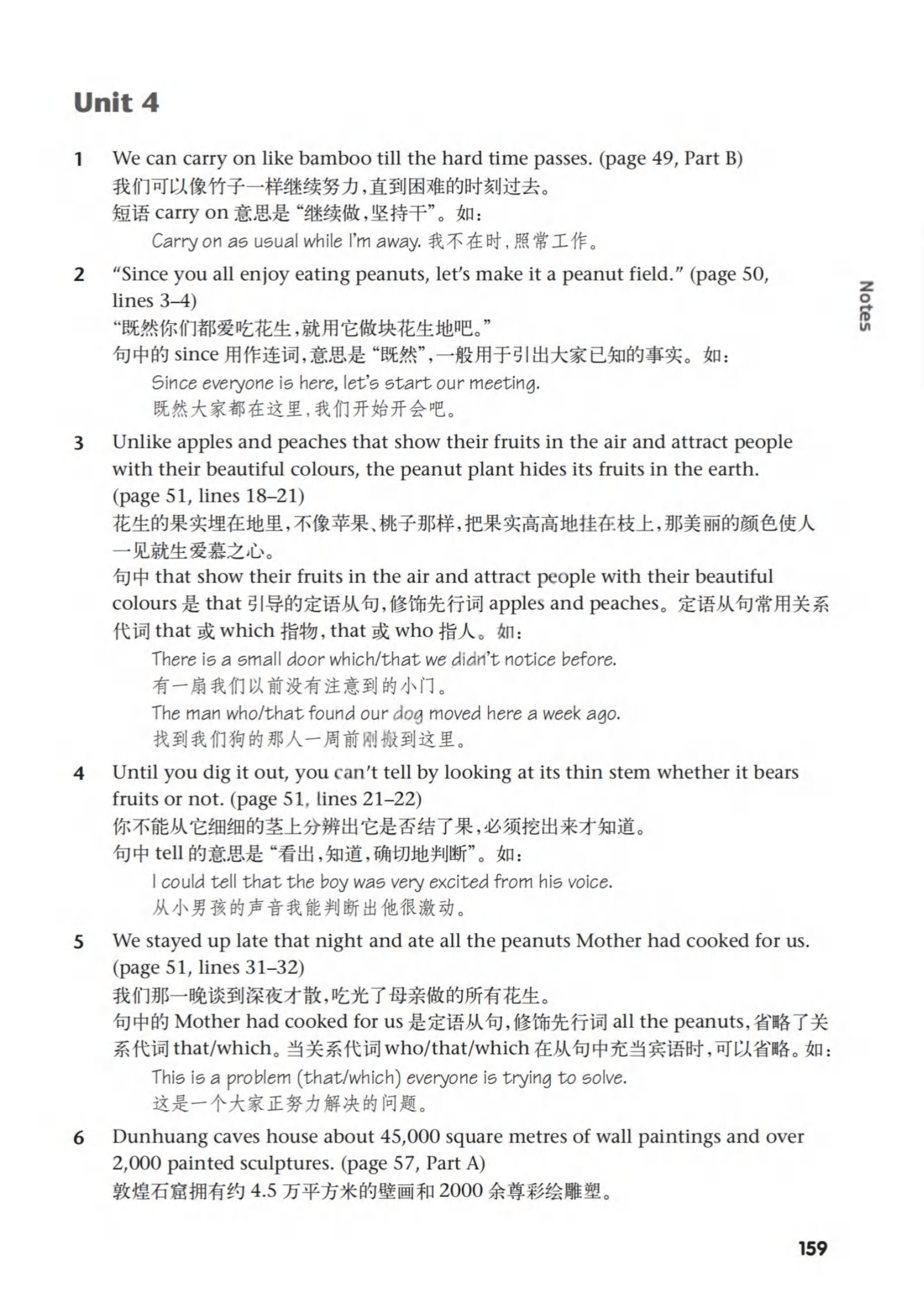 最新【译林版】9年级英语课本•上册_154.png