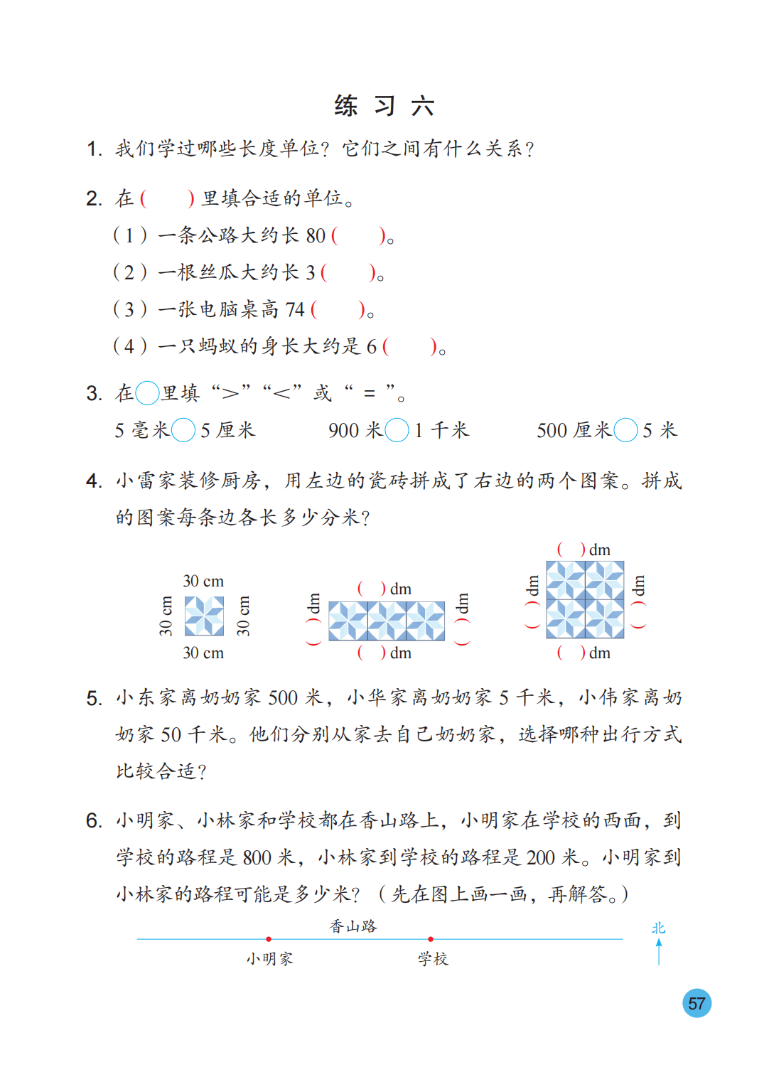 文章配图-52