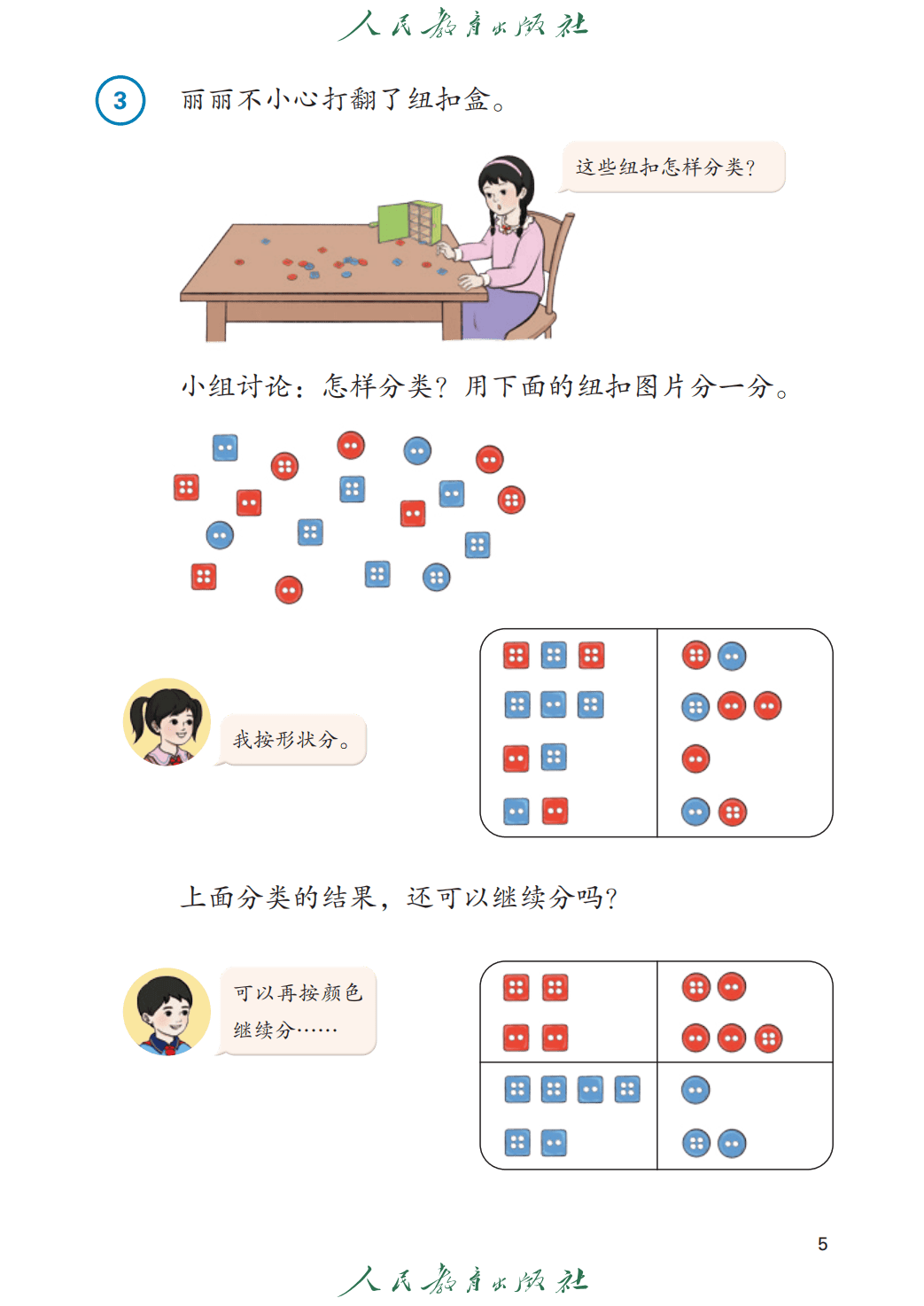 文章配图-5