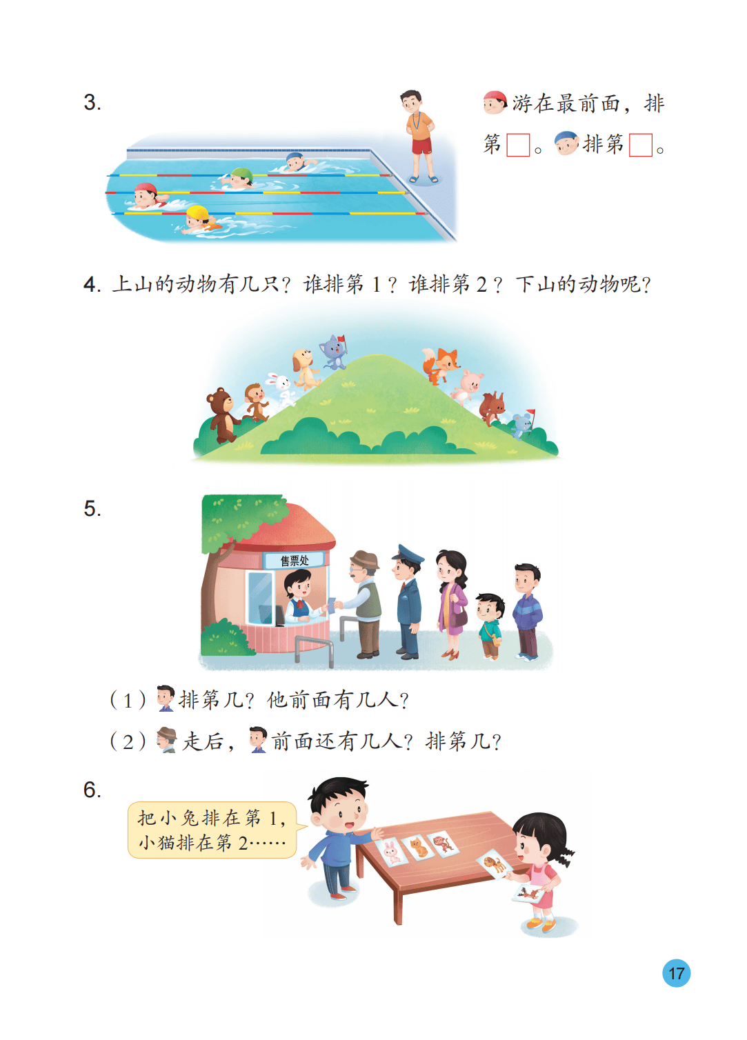 文章配图-18