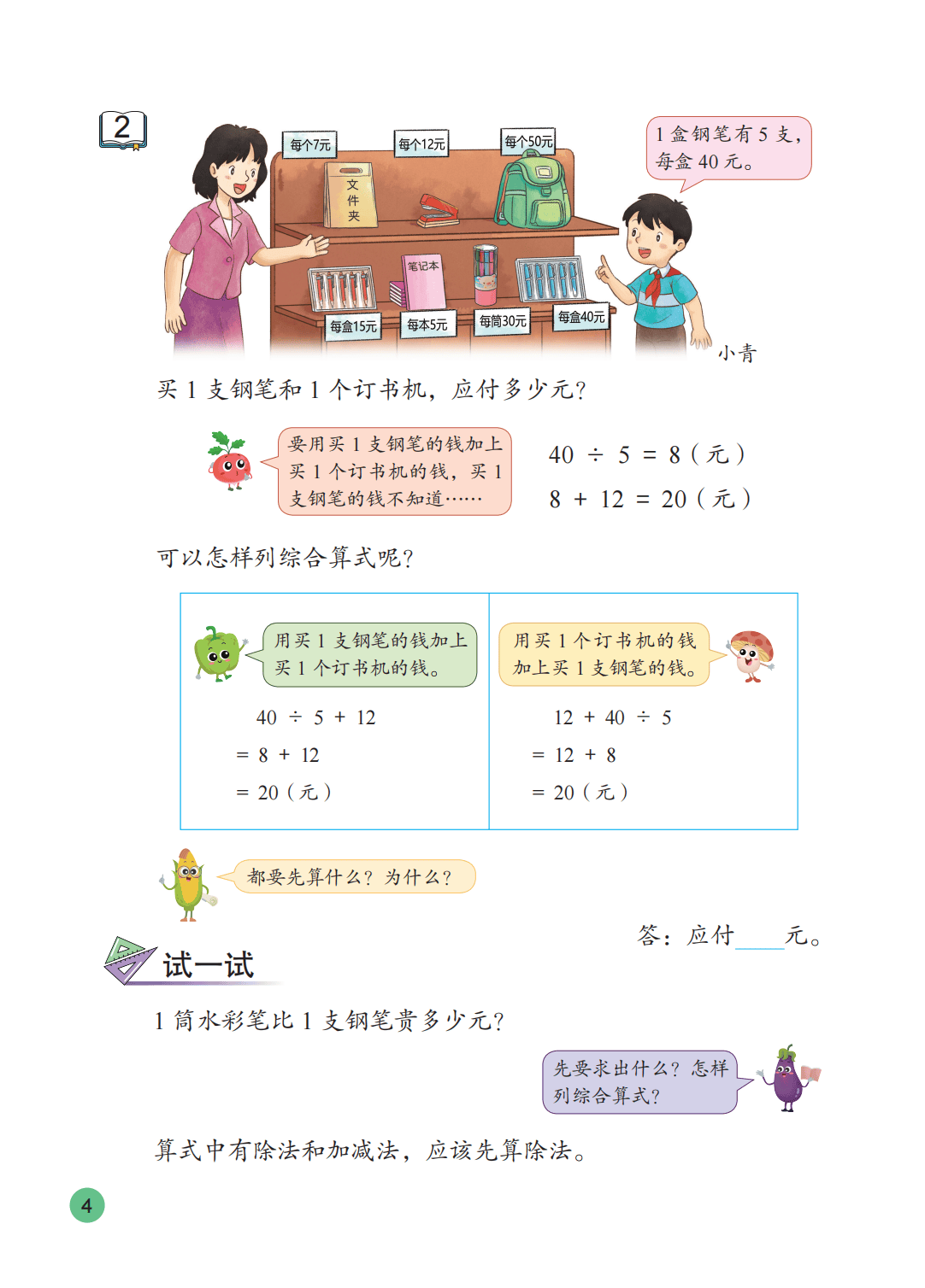 文章配图-9
