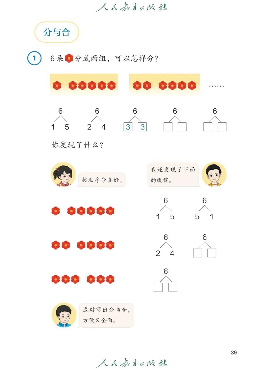 文章配图-42