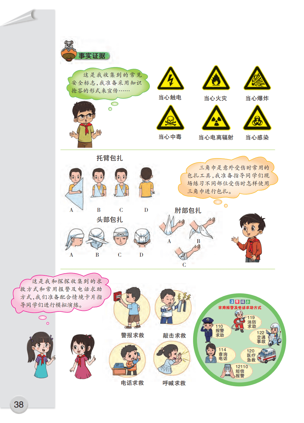 文章配图-40