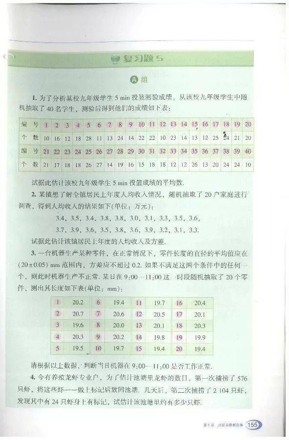 文章配图-139