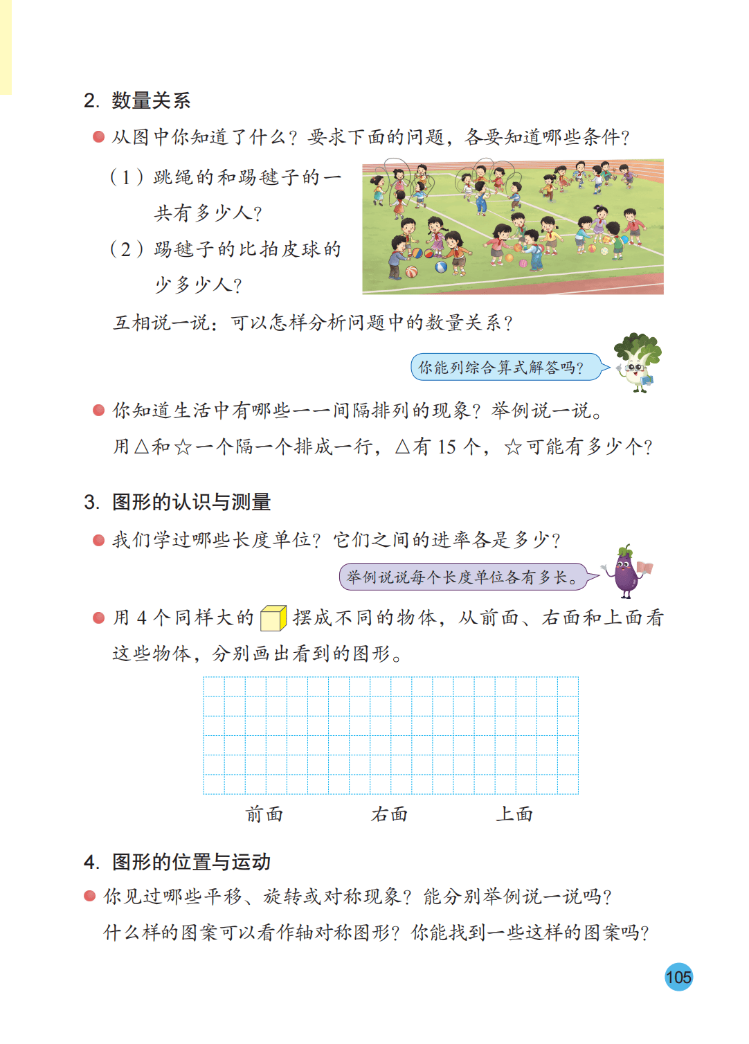 文章配图-100