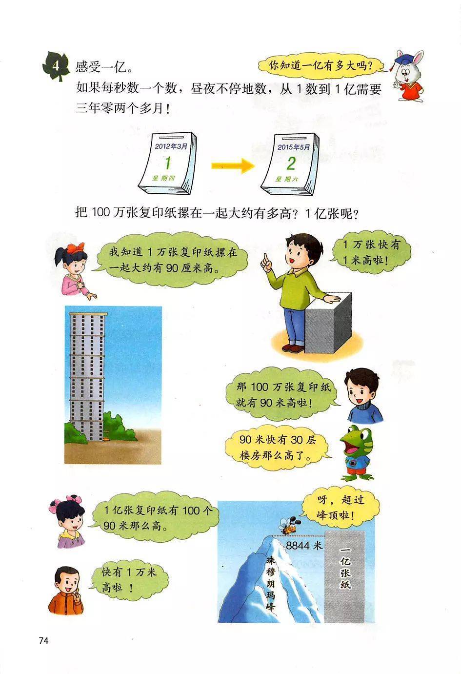 文章配图-68