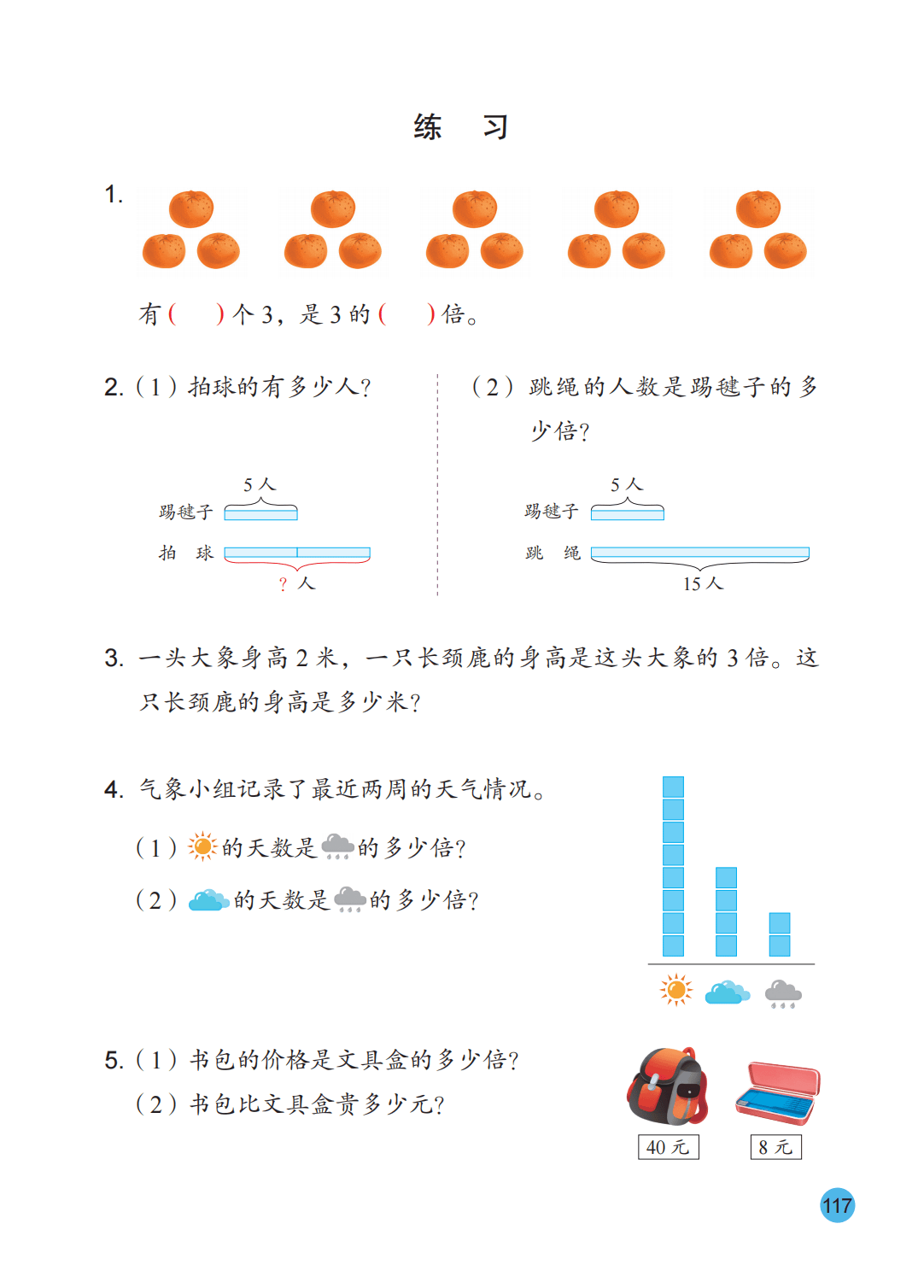 文章配图-110