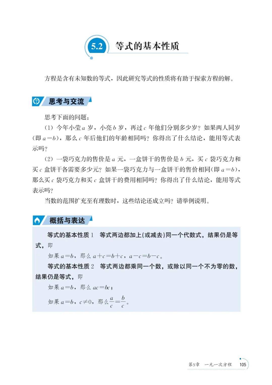 文章配图-106