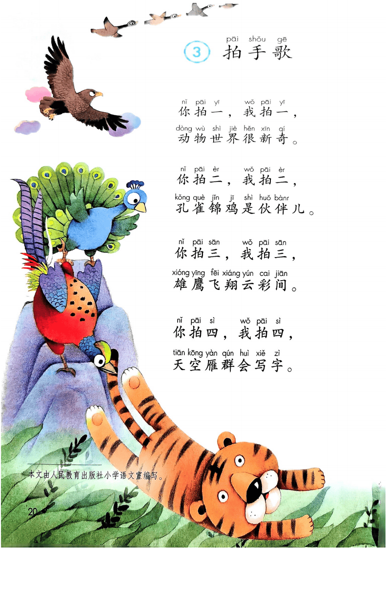 文章配图-22
