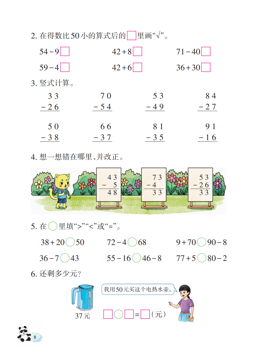 文章配图-10