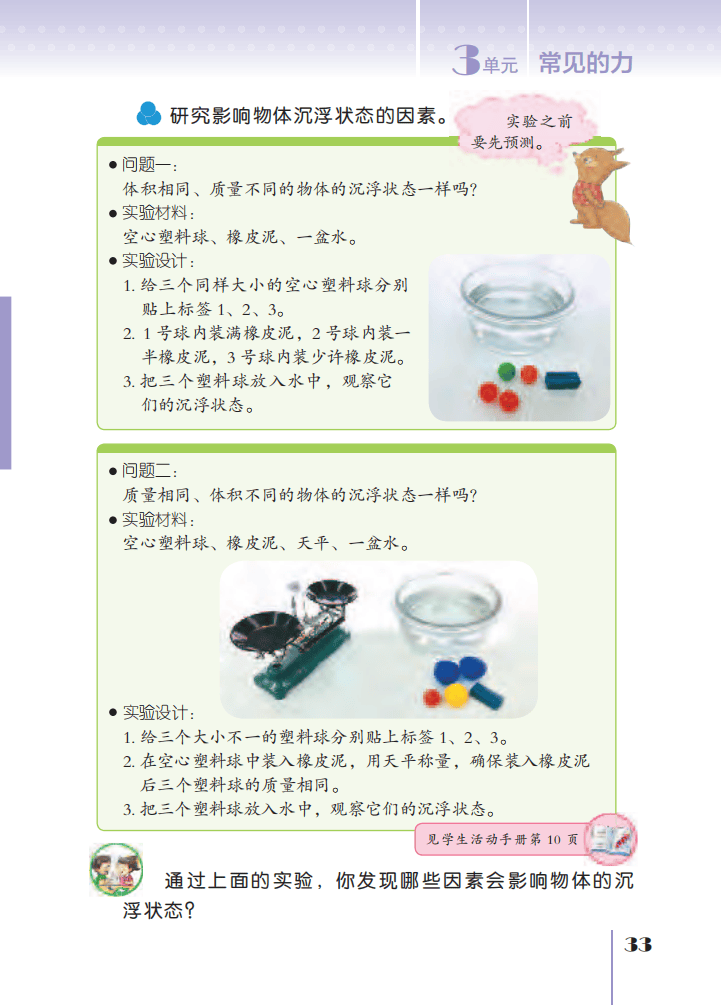 文章配图-35