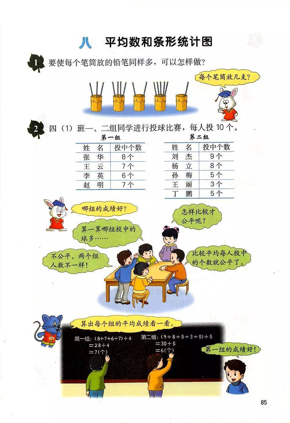 文章配图-79