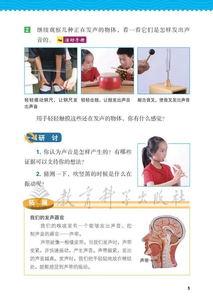 文章配图-5