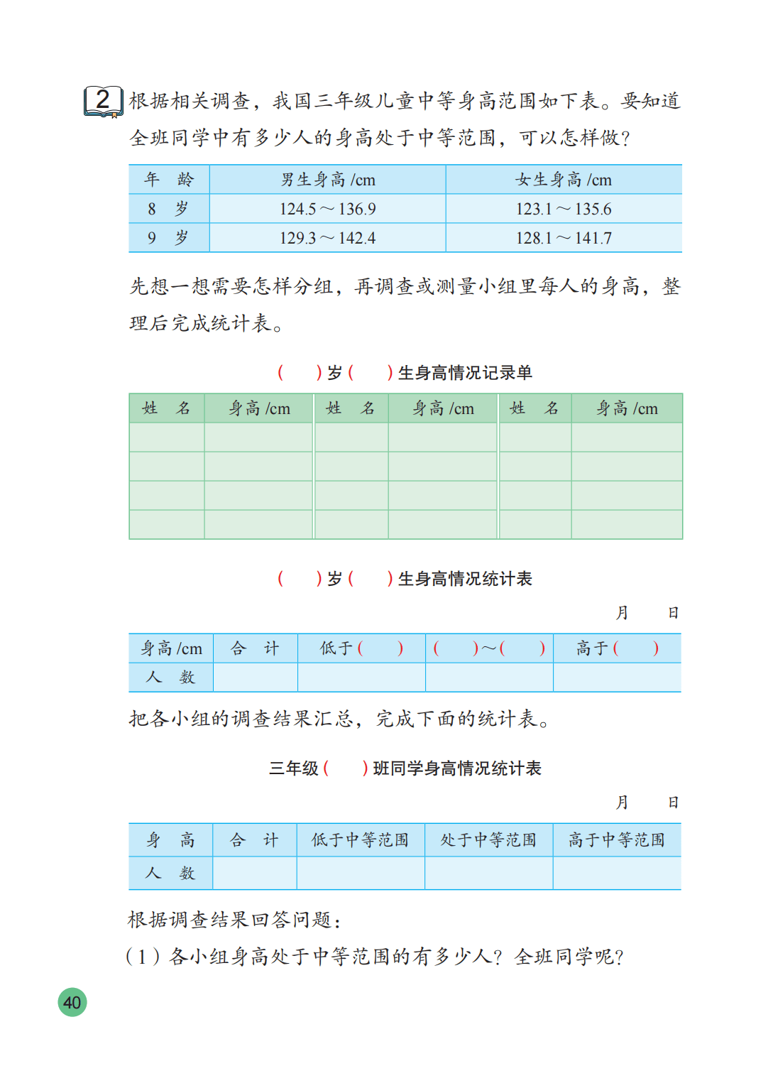 文章配图-35
