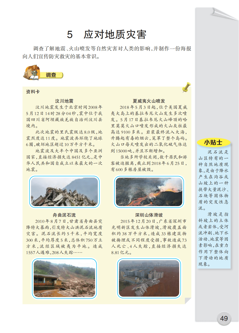 文章配图-51
