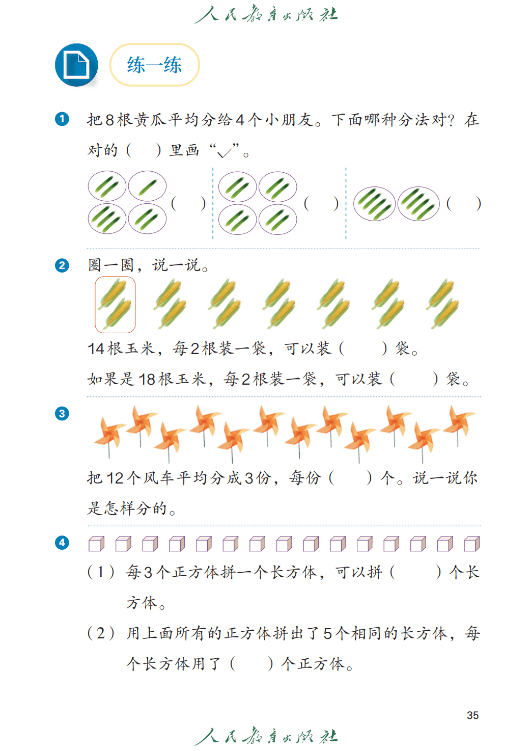 文章配图-35