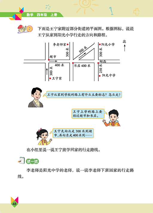 文章配图-42