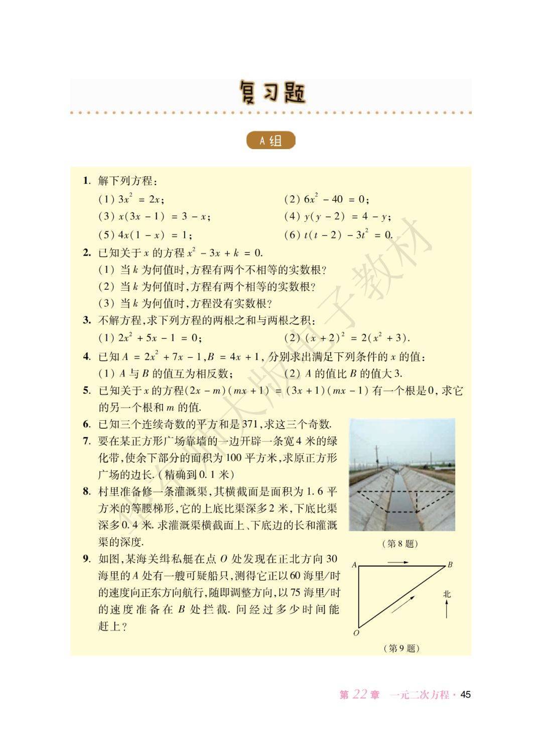 文章配图-44