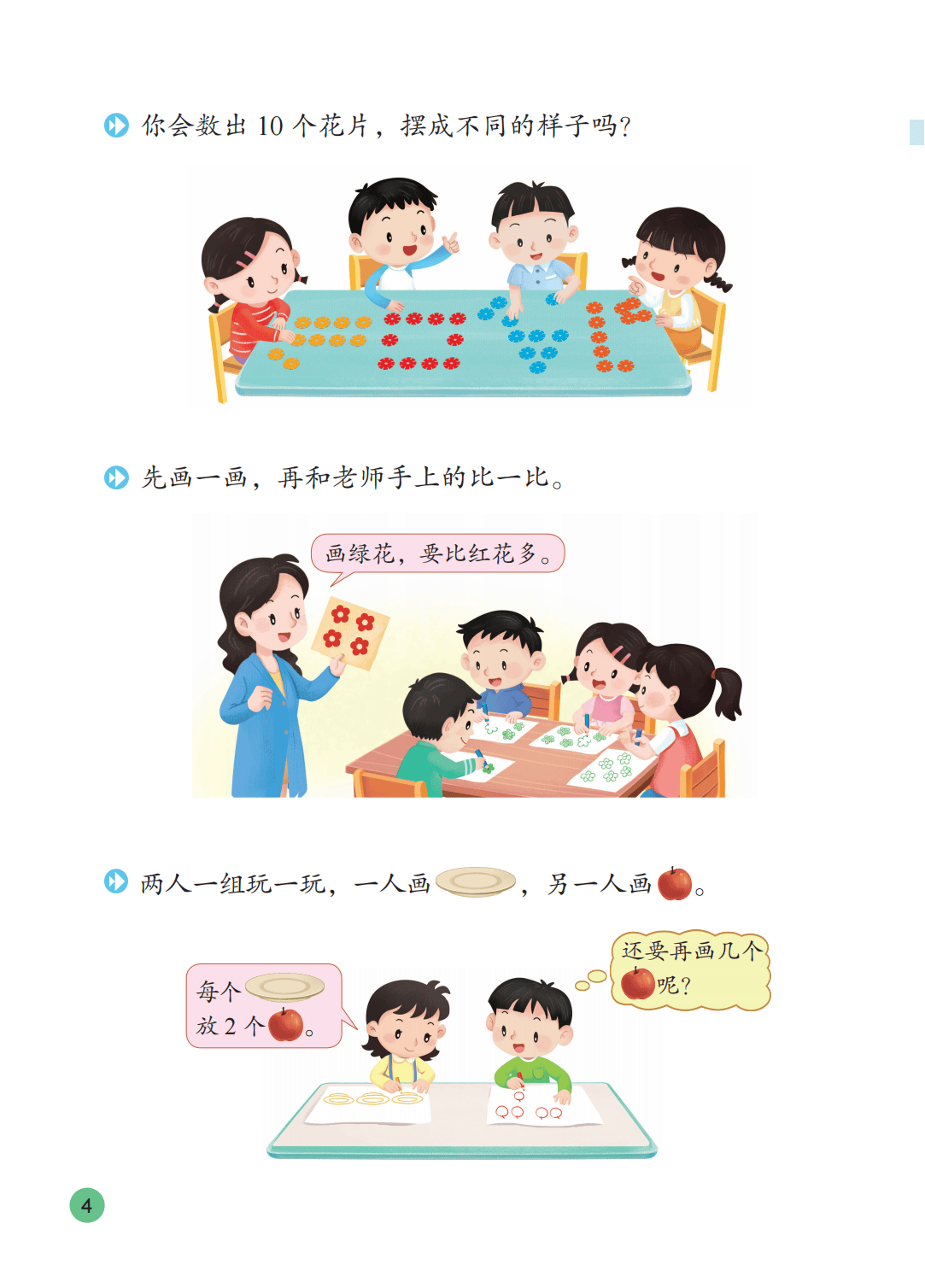 文章配图-5