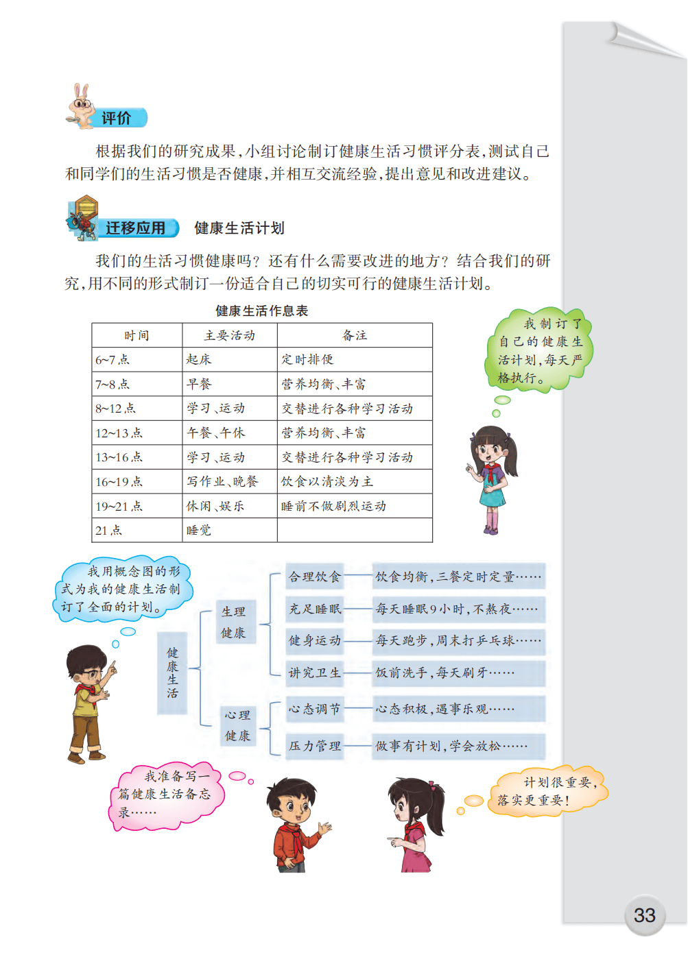 文章配图-35