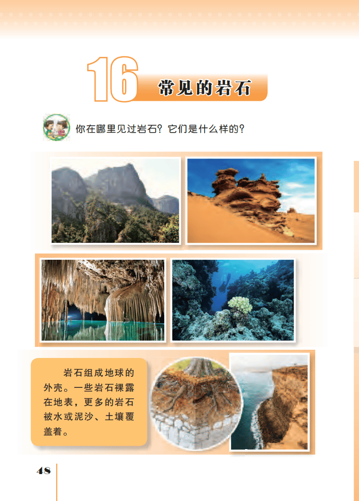文章配图-50