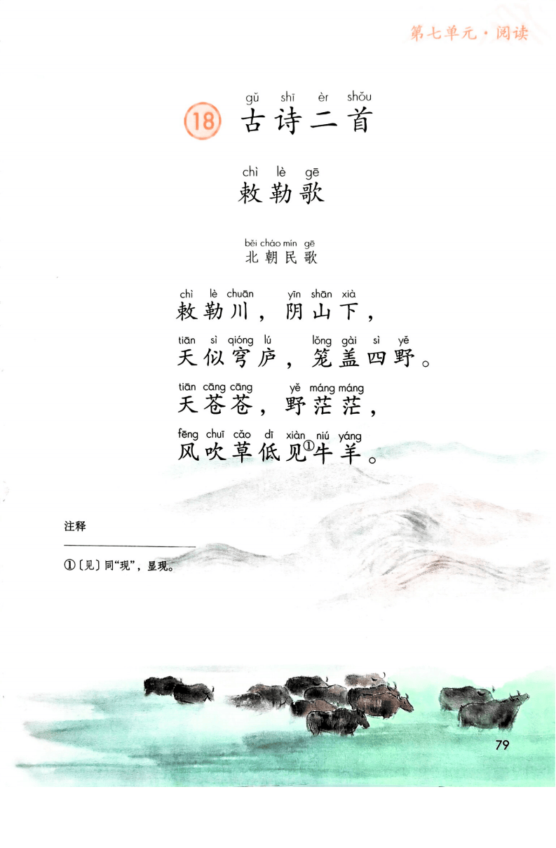 文章配图-81