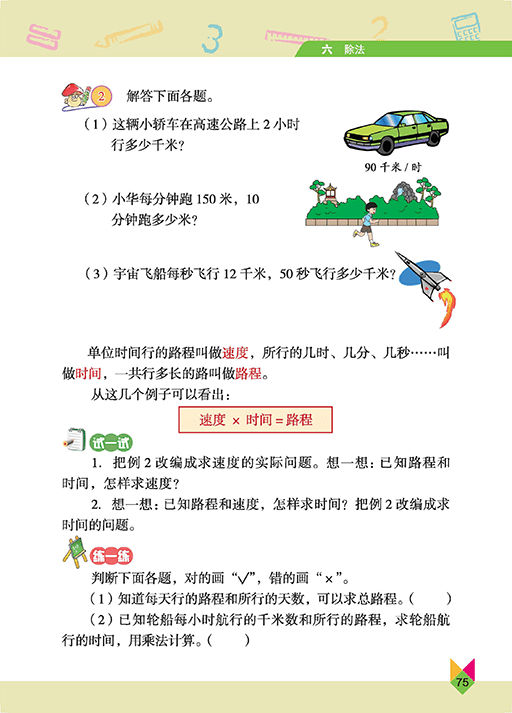 文章配图-69