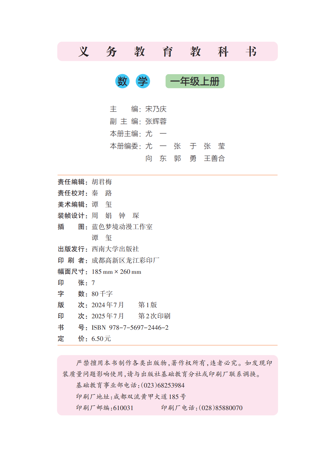 文章配图-2