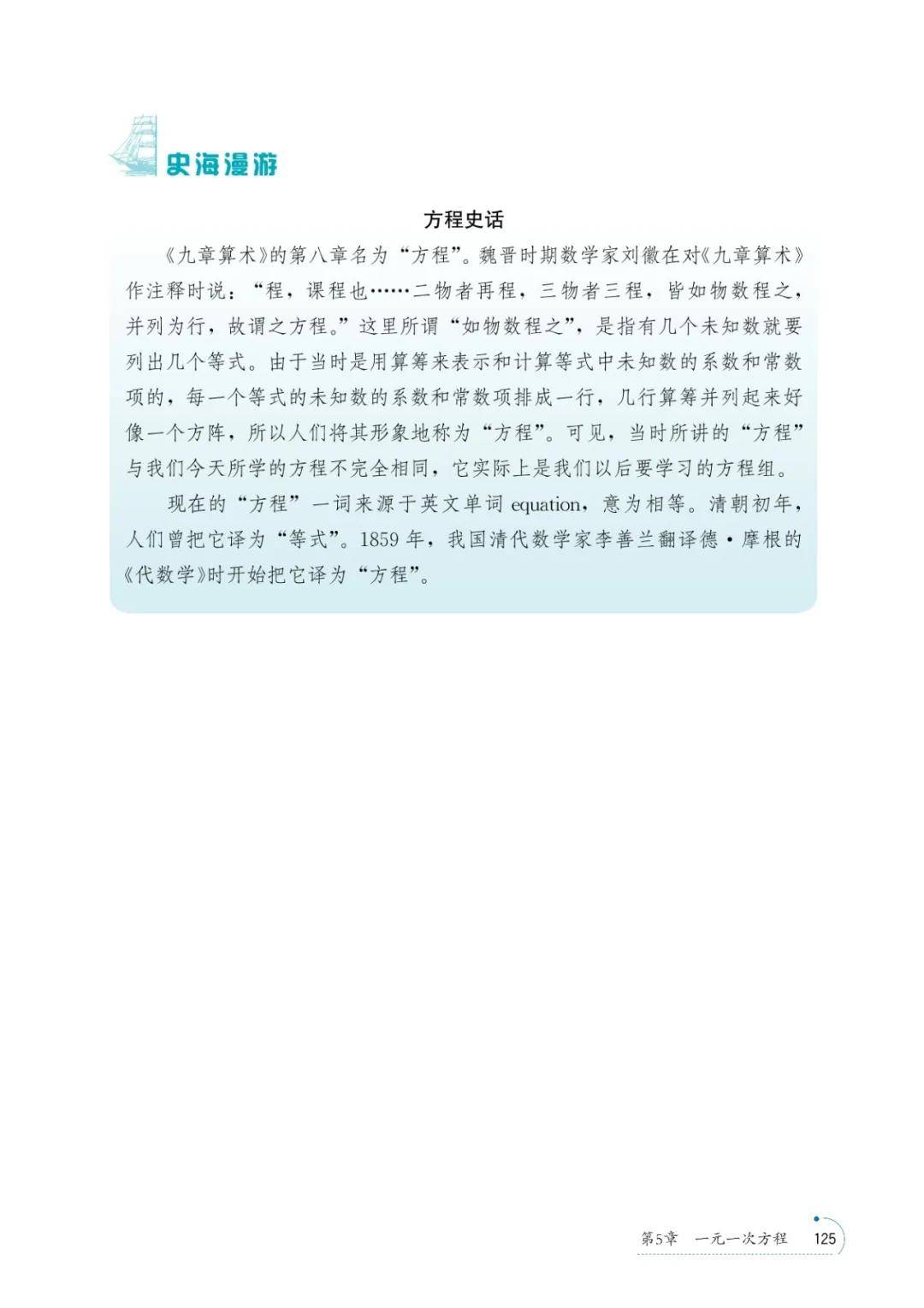 文章配图-126