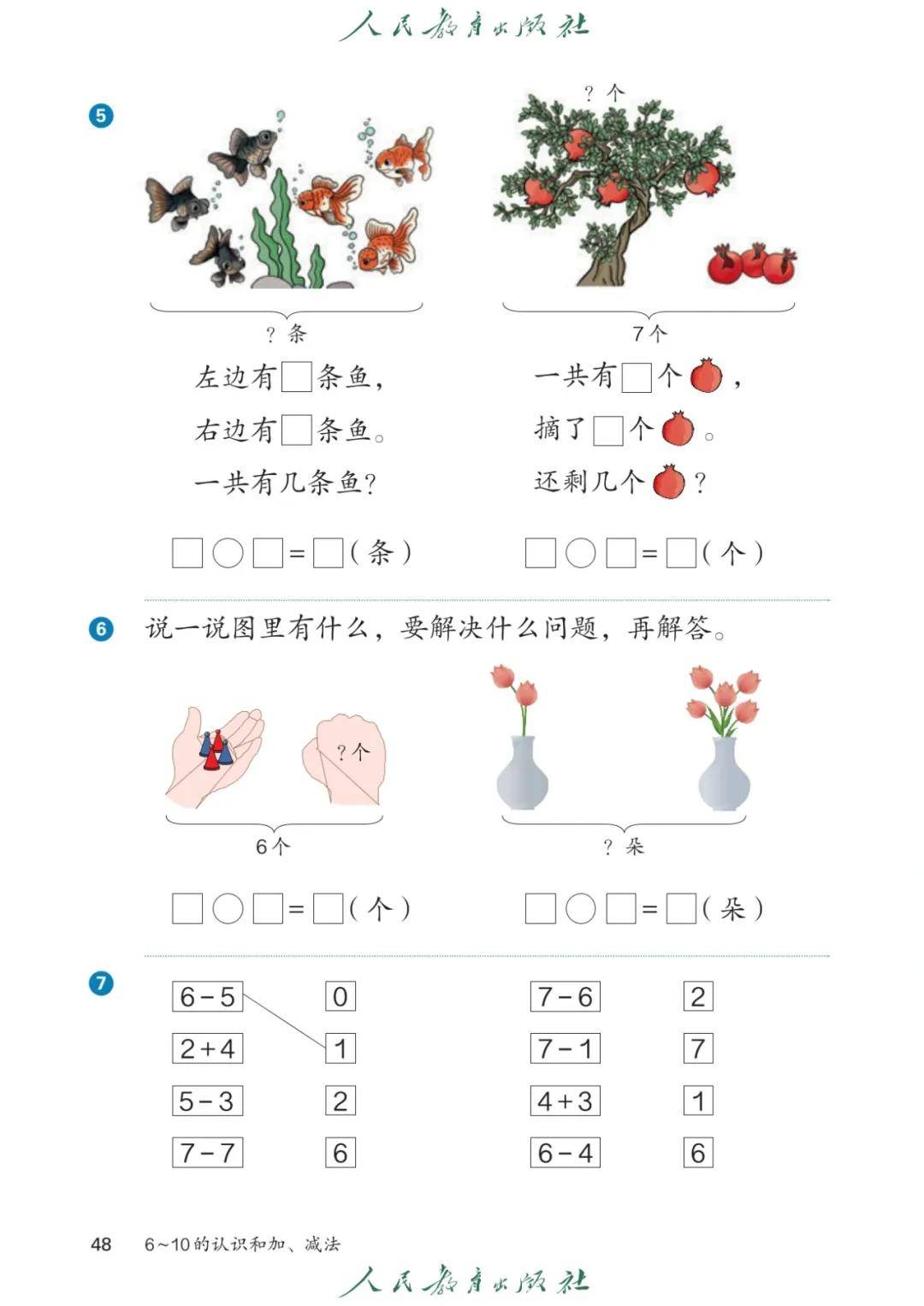 文章配图-51