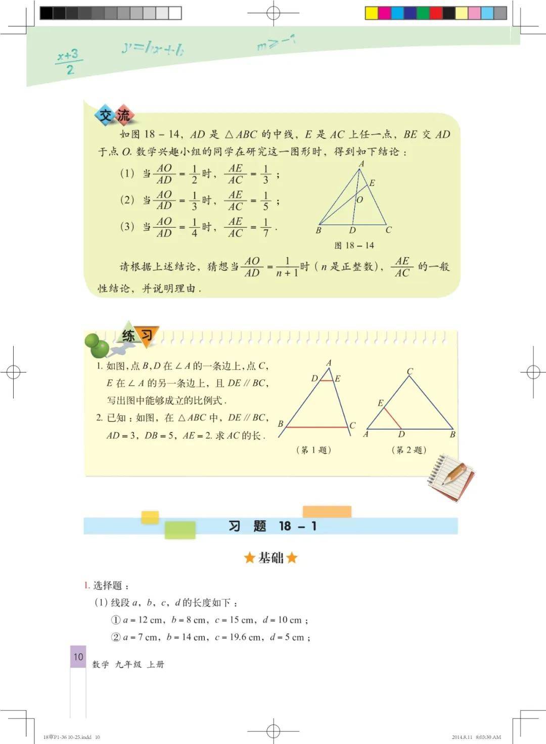 文章配图-10