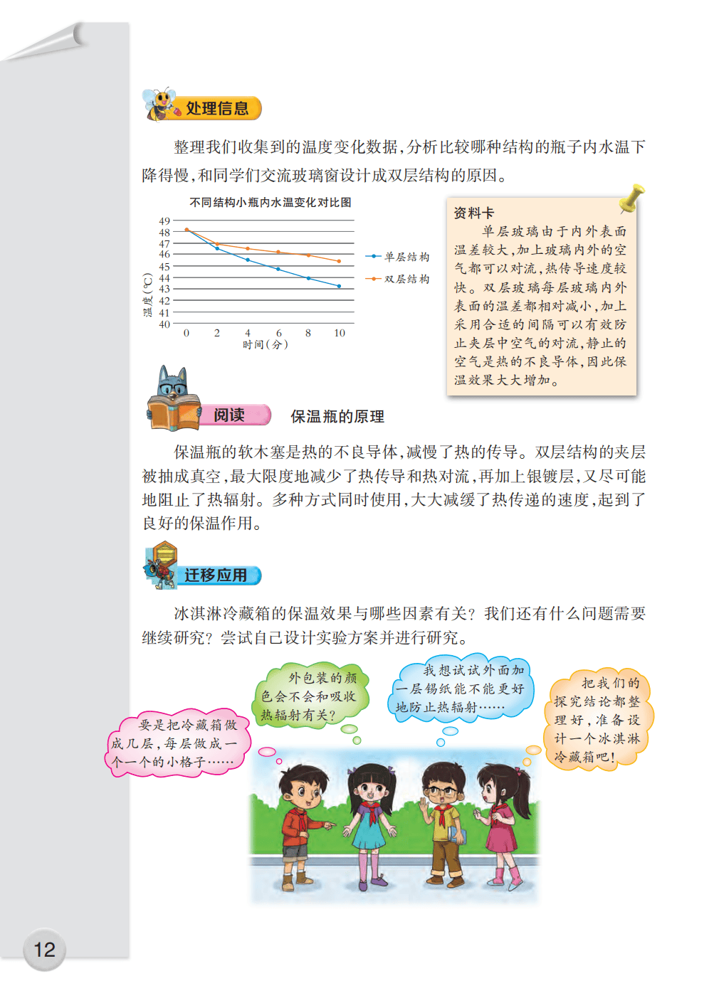 文章配图-14