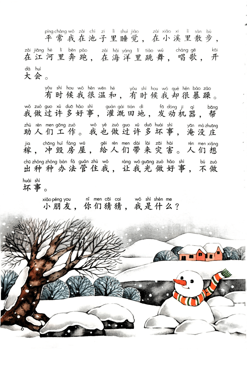 文章配图-8