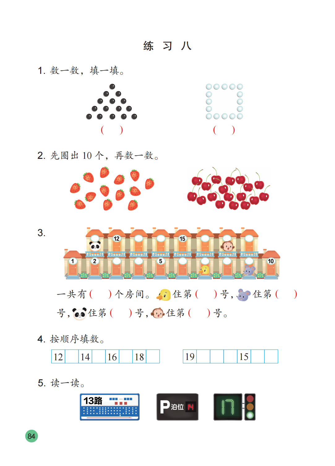 文章配图-85