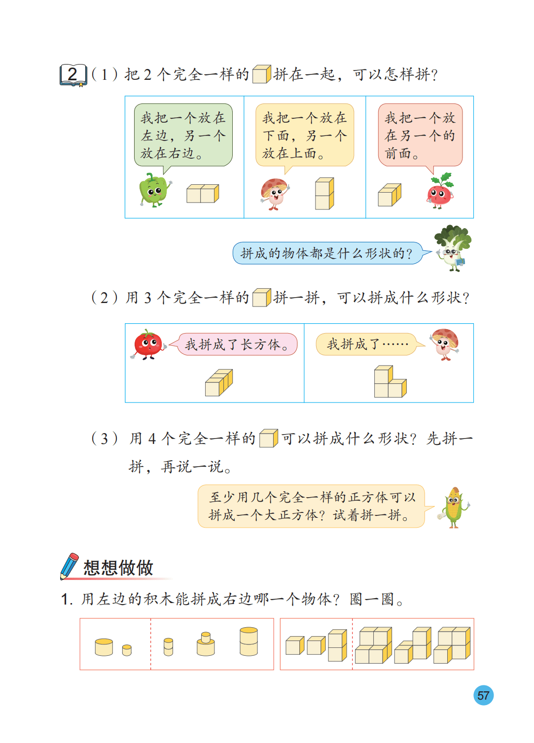 文章配图-58