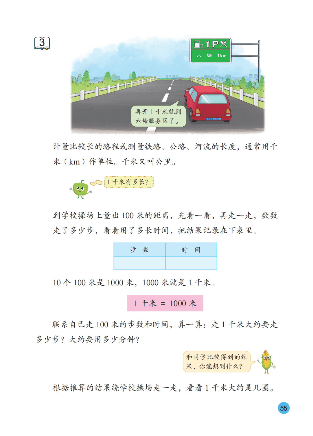 文章配图-50