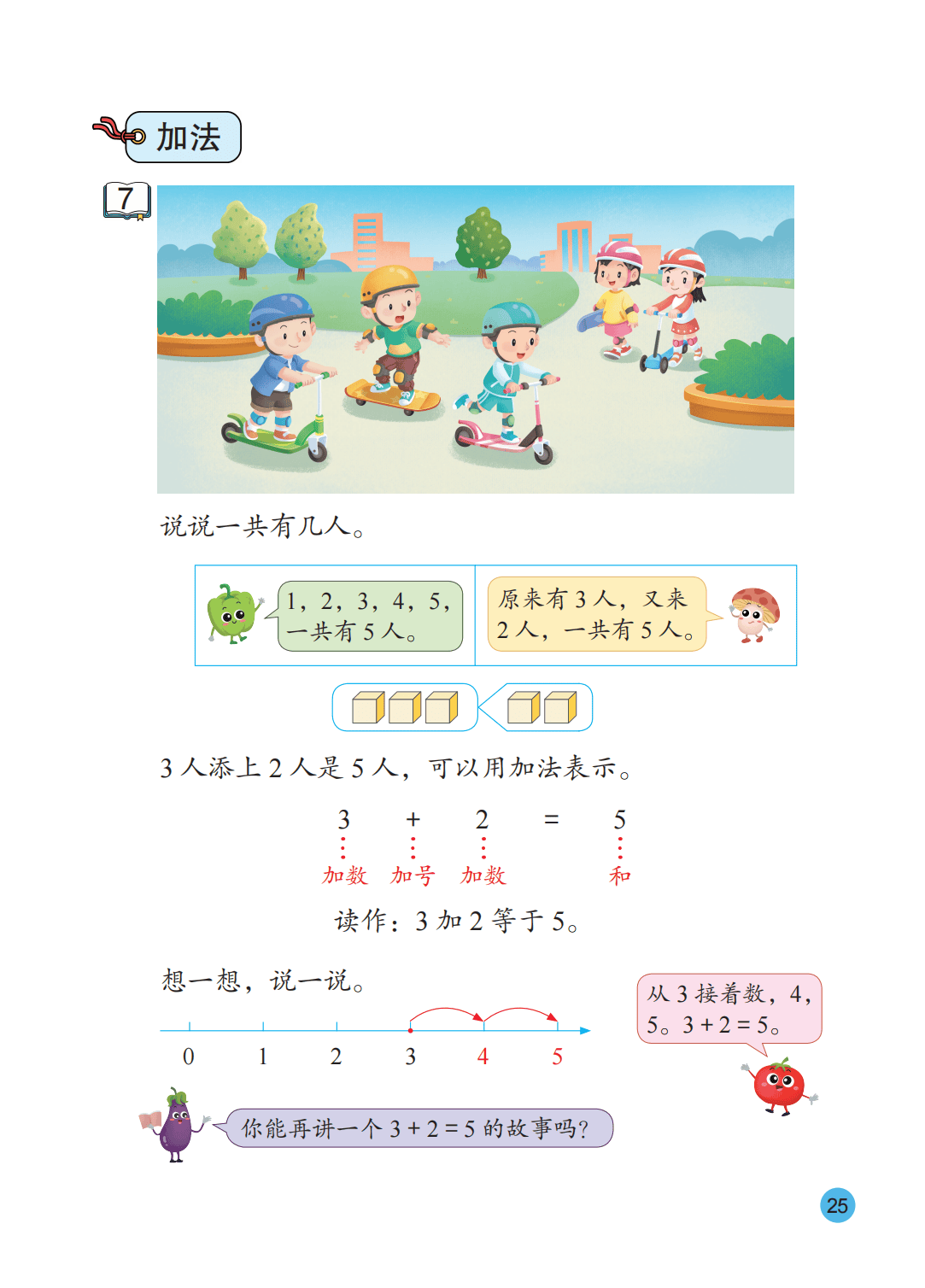 文章配图-26