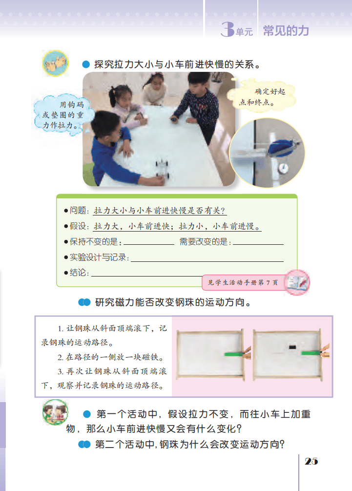 文章配图-27