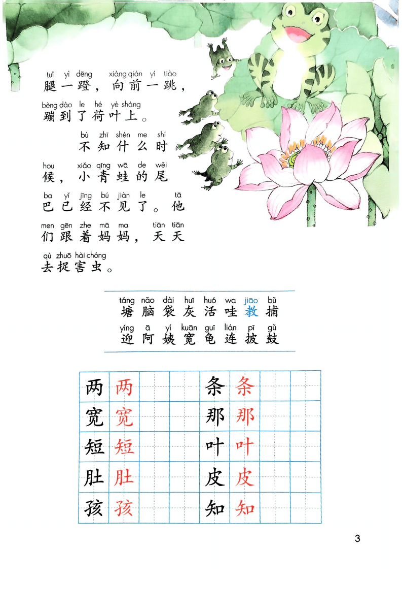 文章配图-5