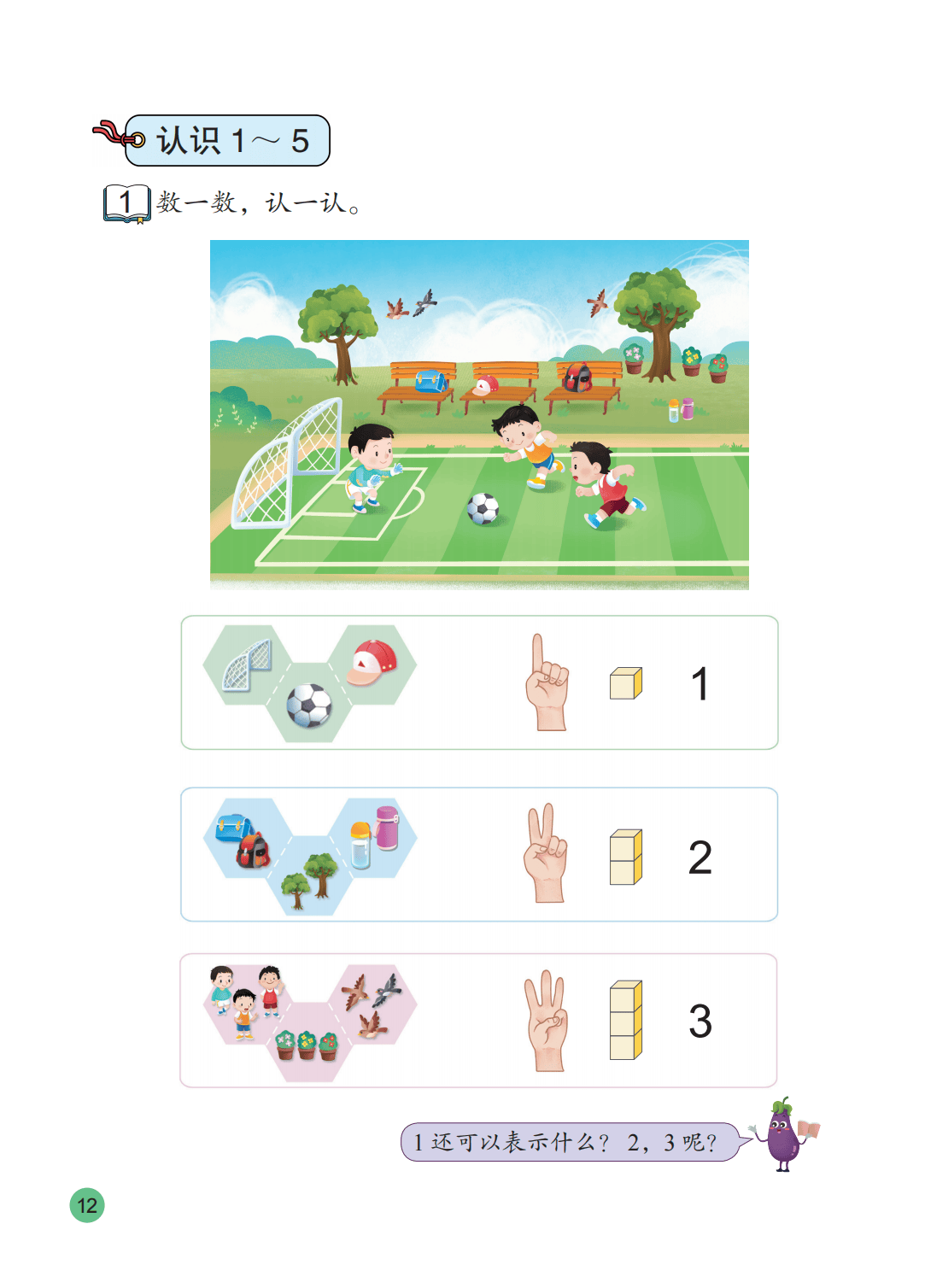 文章配图-13