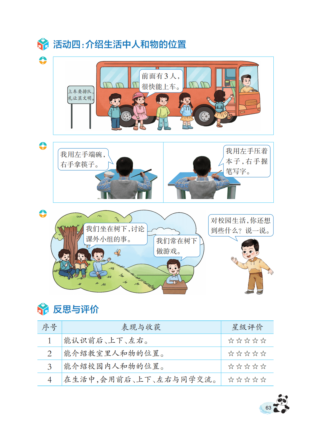 文章配图-65