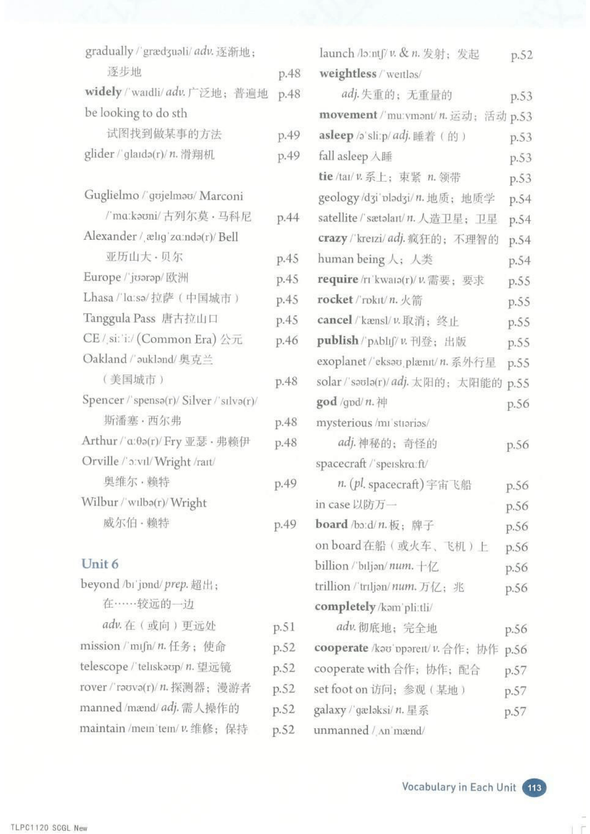 最新【人教版】9年级英语课本•上册_122.png