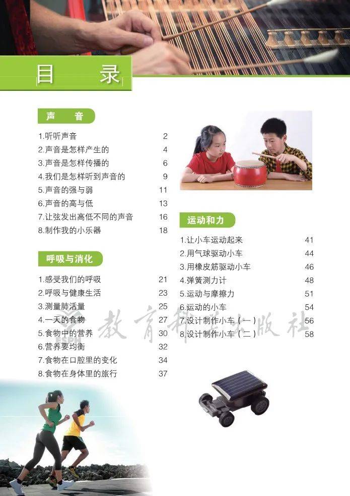 文章配图-4